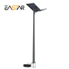 Solar Street Light (YSD-TYNLD-A1)